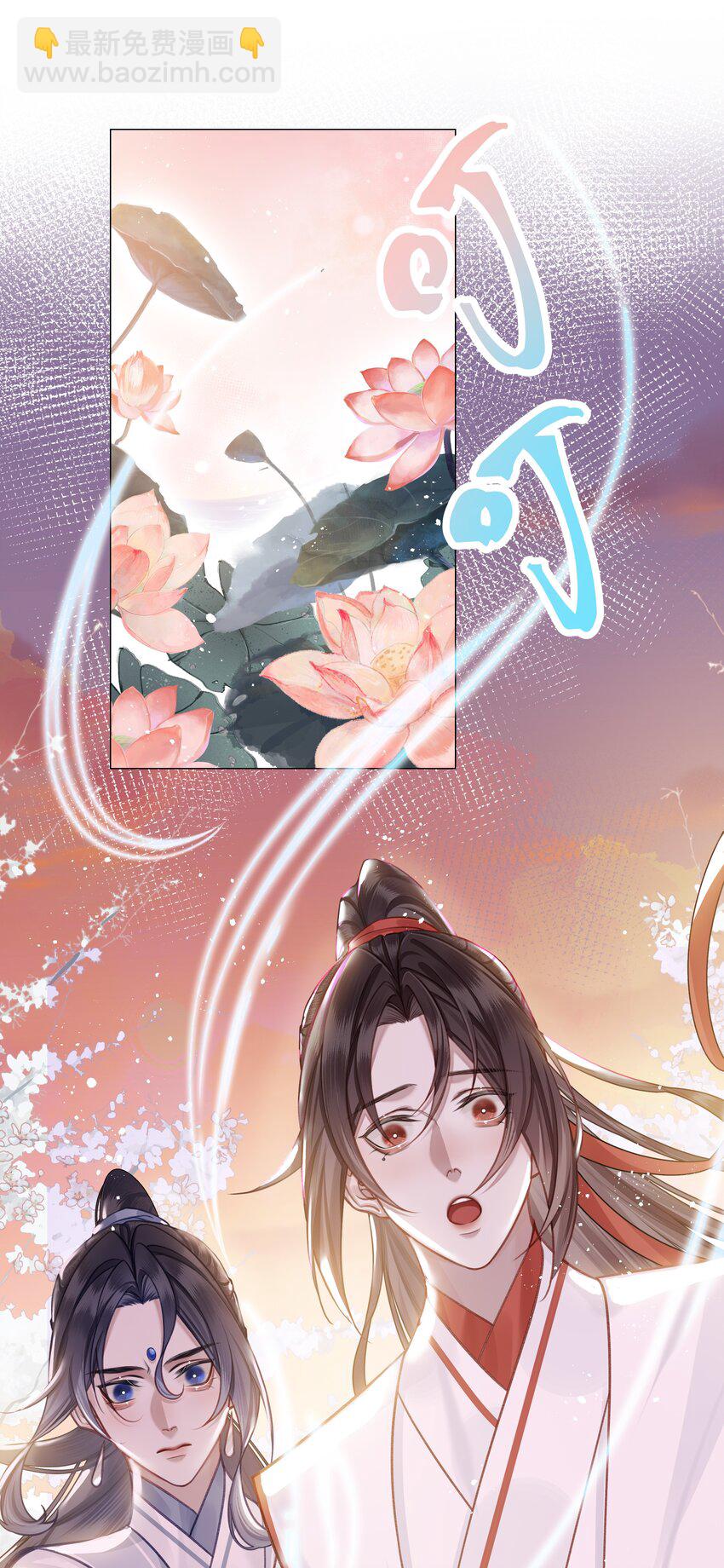 046 师兄，我喜欢你-第49话