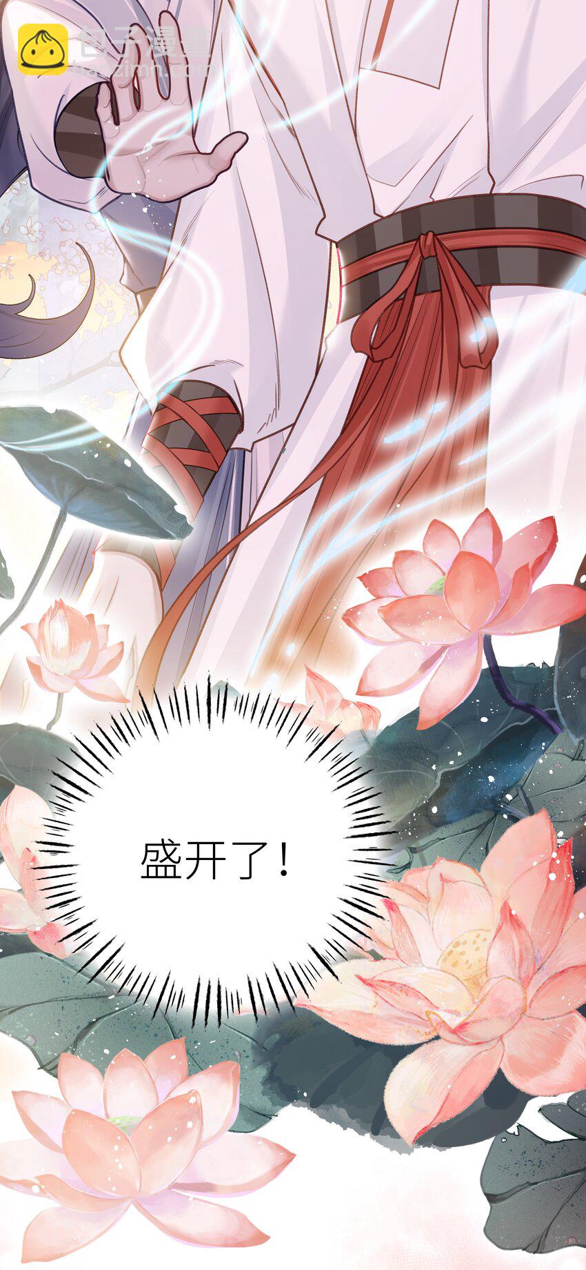 046 师兄，我喜欢你-第49话