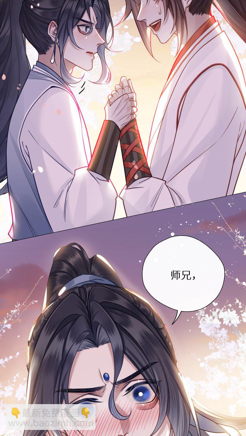 046 师兄，我喜欢你-第49话