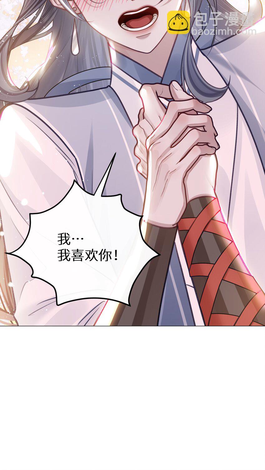 046 师兄，我喜欢你-第49话