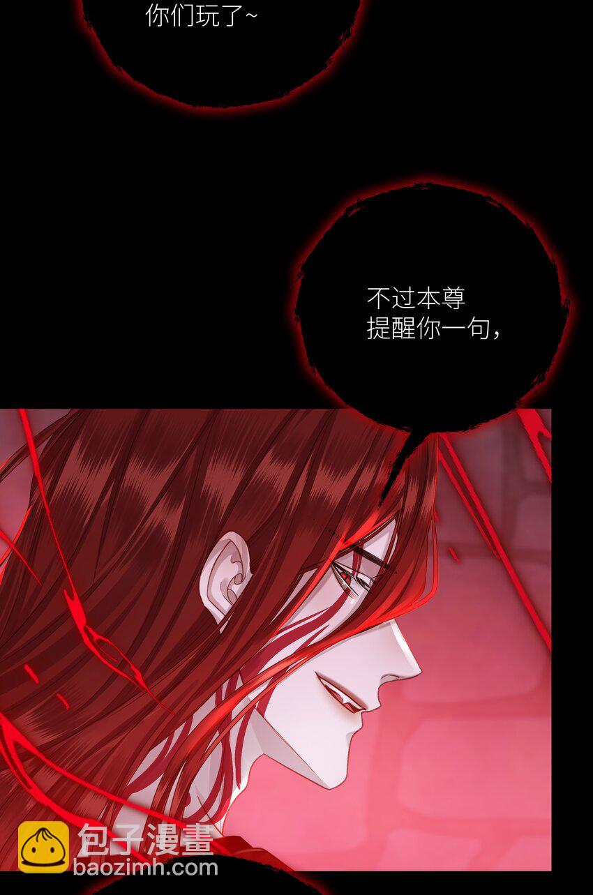 046 师兄，我喜欢你-第49话
