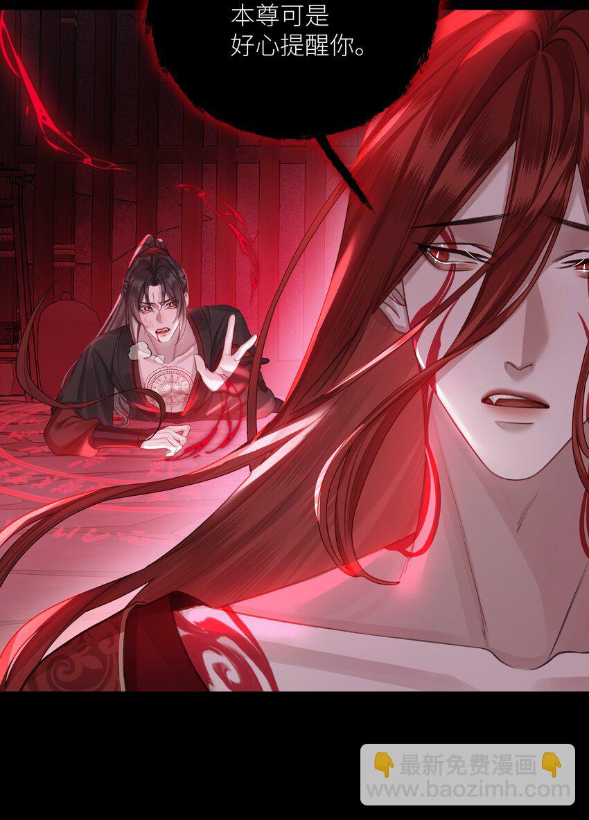 046 师兄，我喜欢你-第49话
