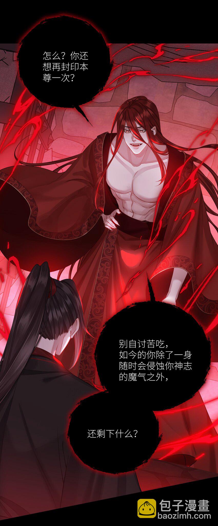 046 师兄，我喜欢你-第49话