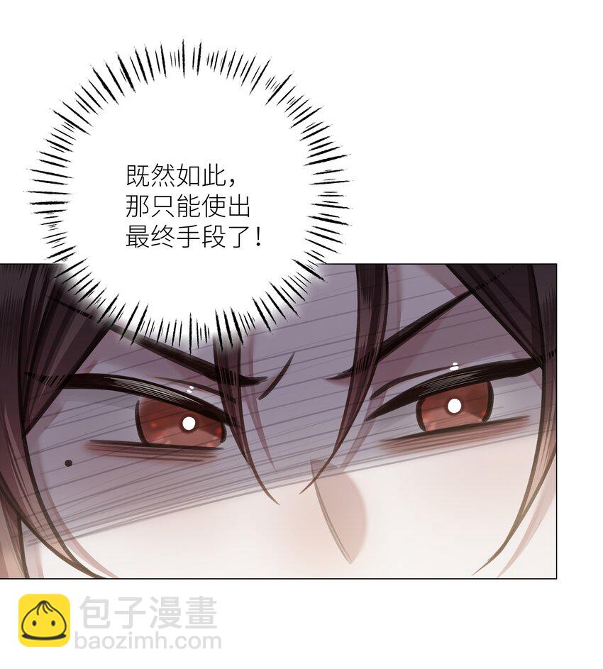 049 为寻一人-第53话