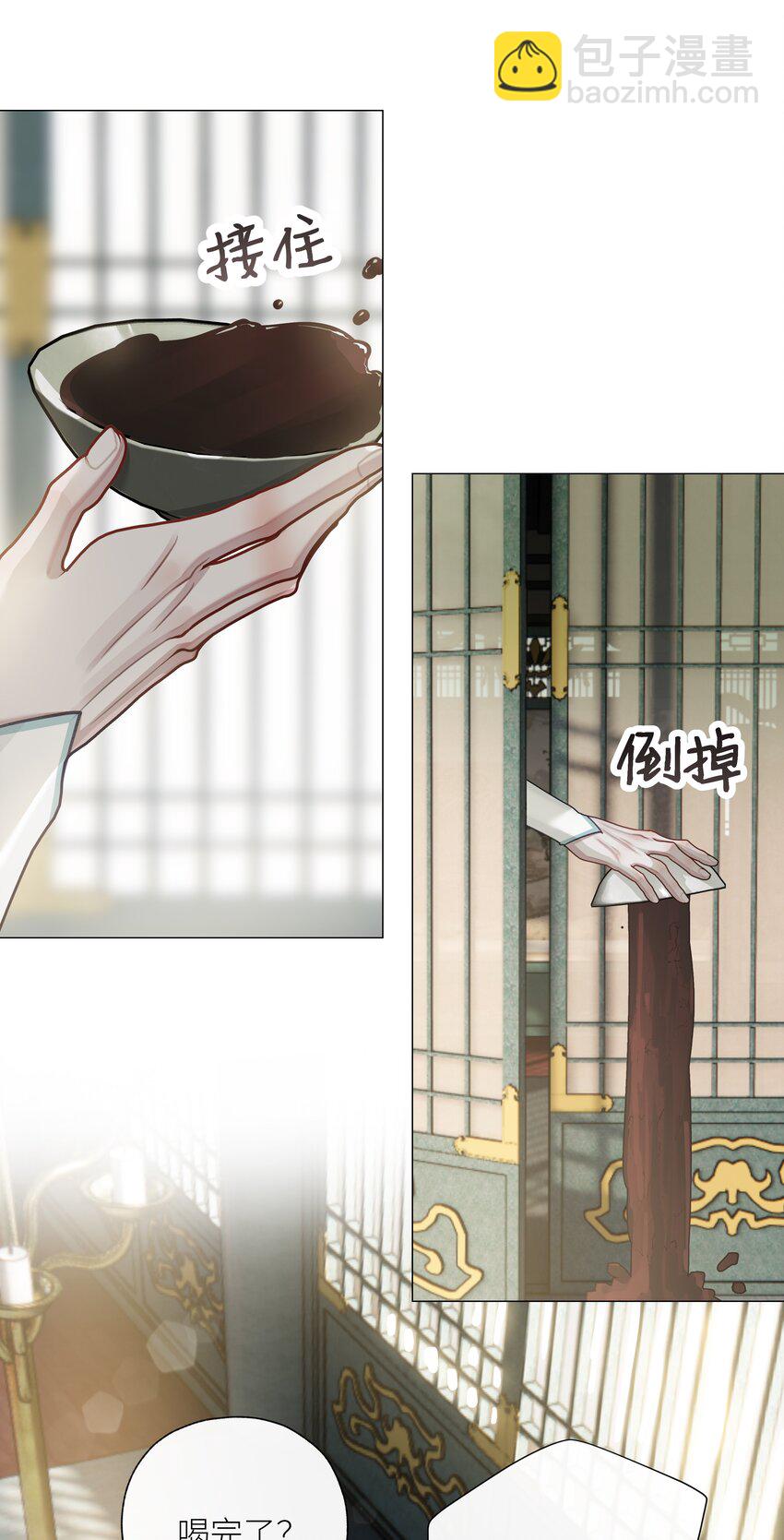 049 为寻一人-第53话