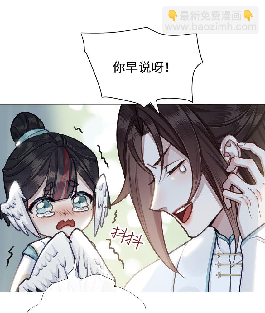049 为寻一人-第53话