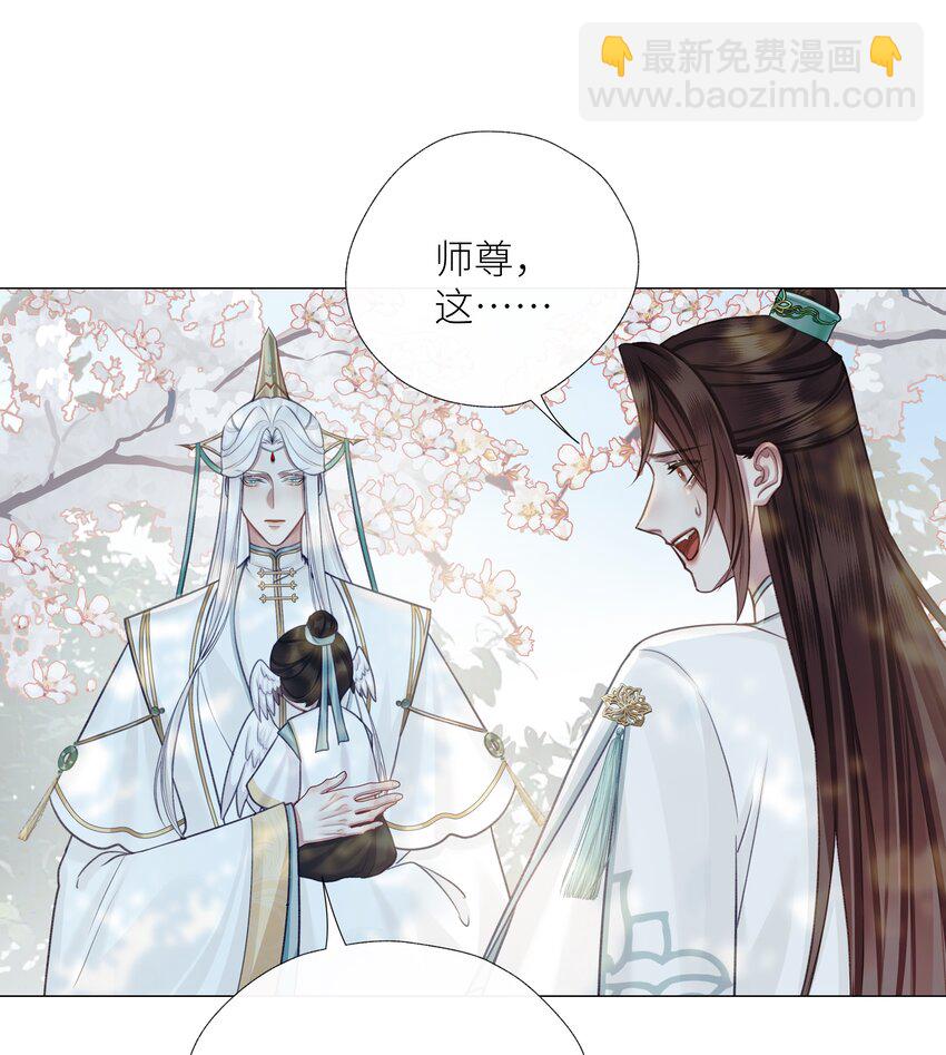 049 为寻一人-第53话