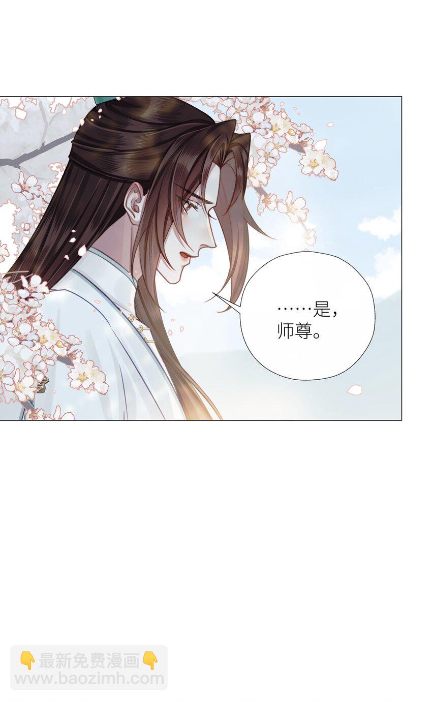 049 为寻一人-第53话