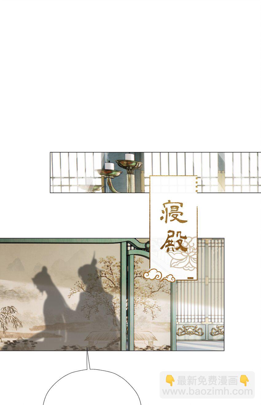 049 为寻一人-第53话
