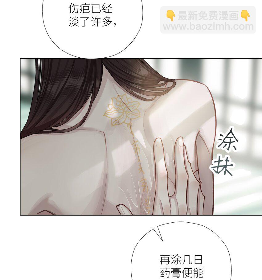 049 为寻一人-第53话