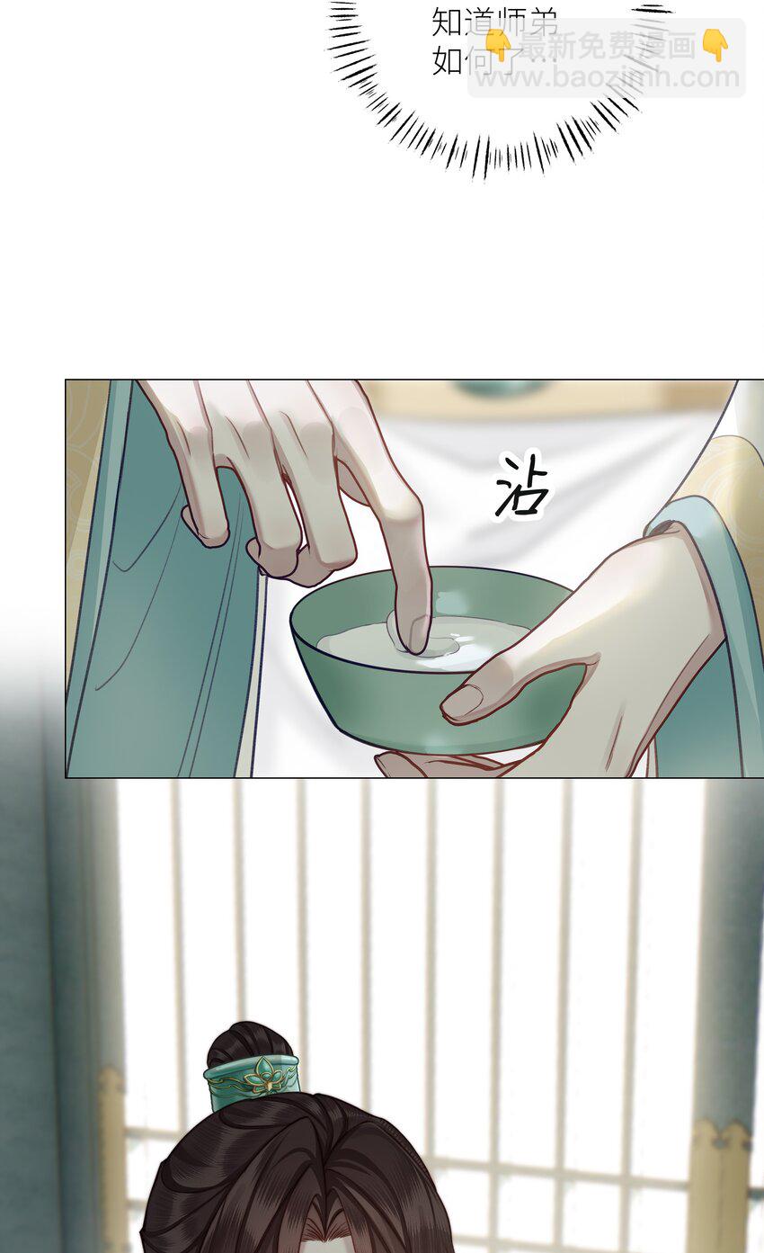 049 为寻一人-第53话