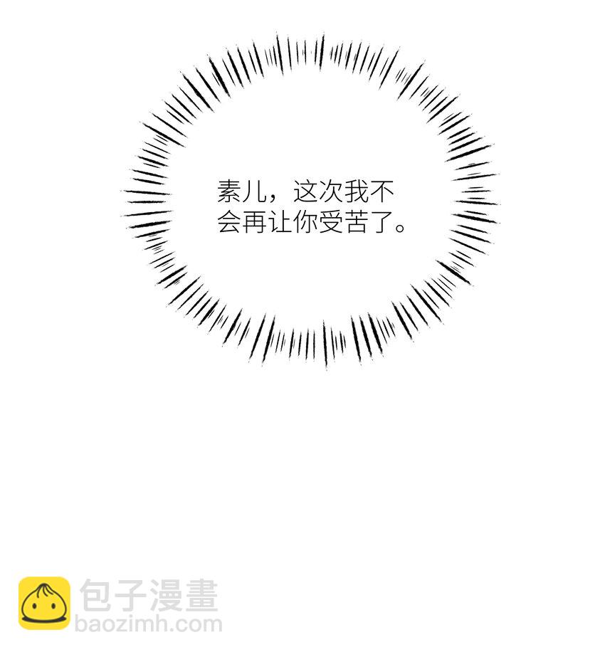 049 为寻一人-第53话