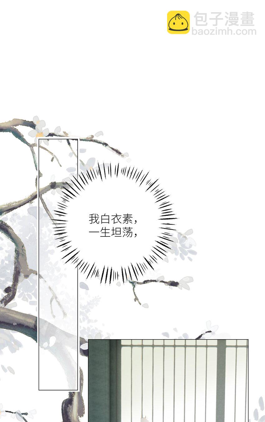 049 为寻一人-第53话