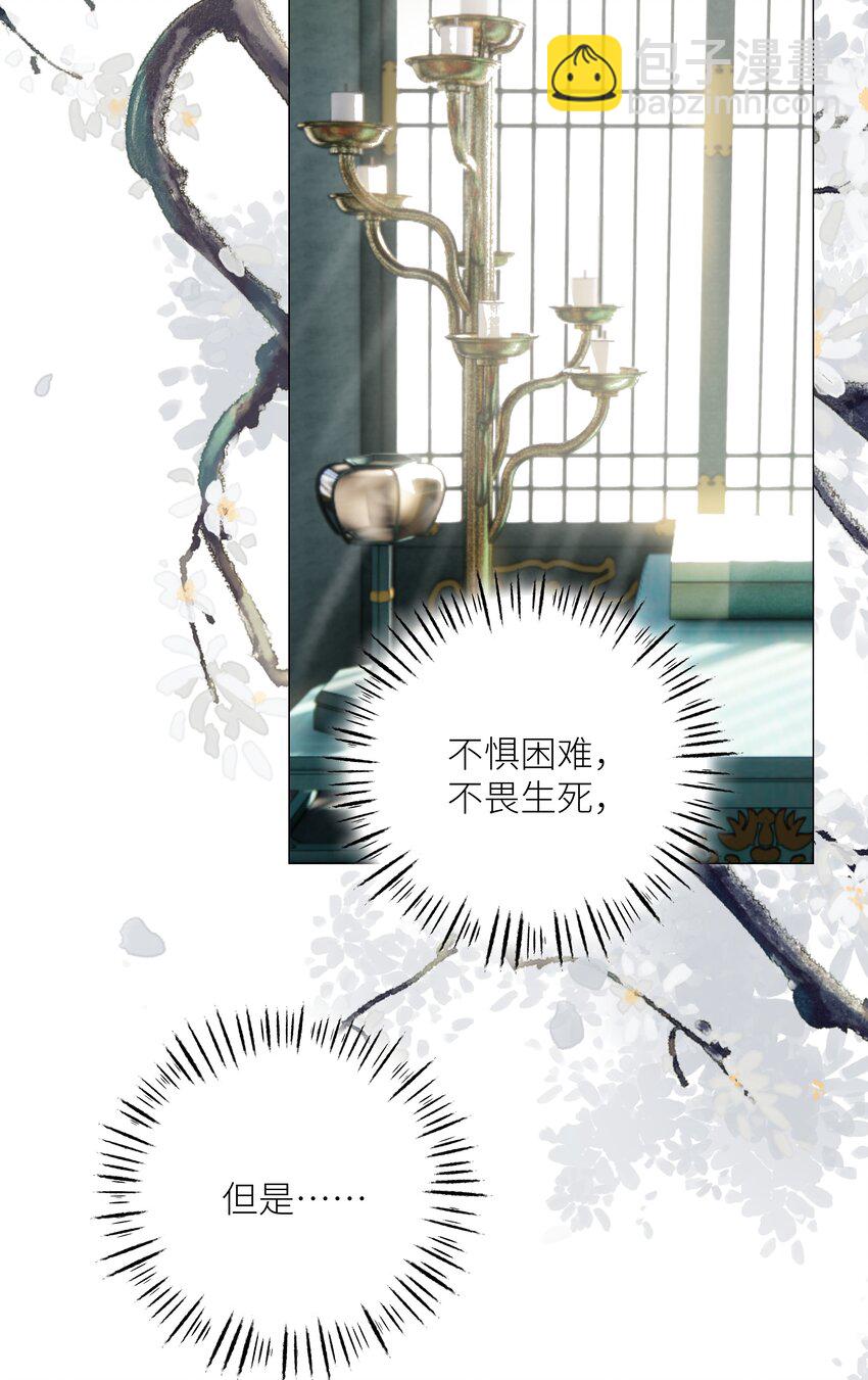 049 为寻一人-第53话