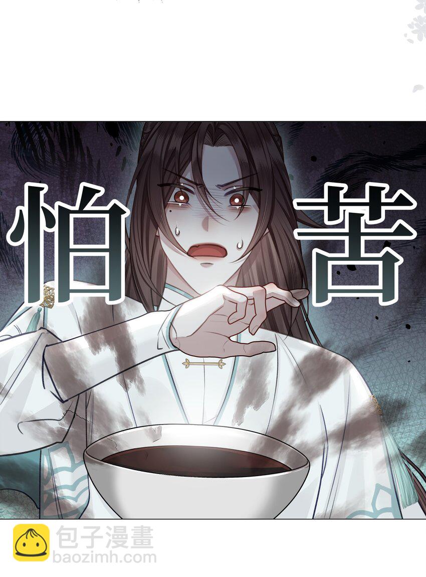 049 为寻一人-第53话