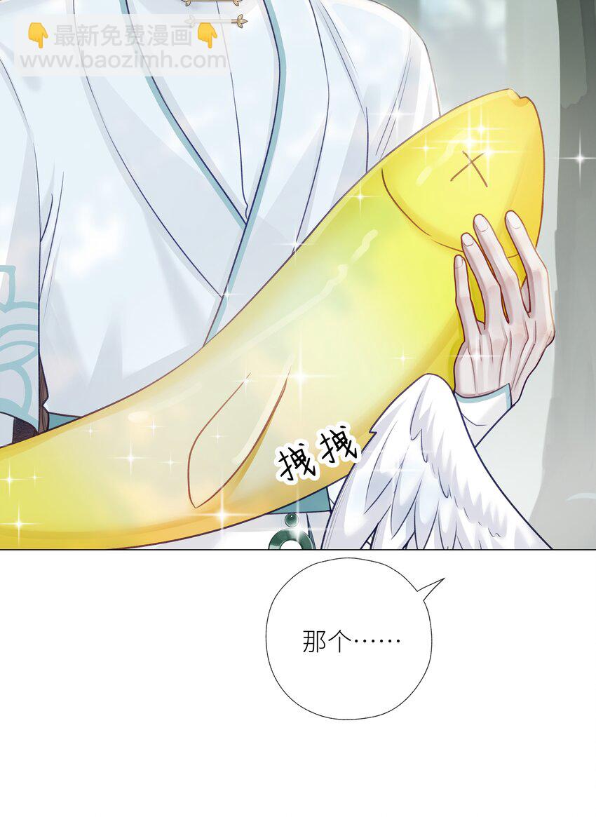 051 棺(1/2)-第55话