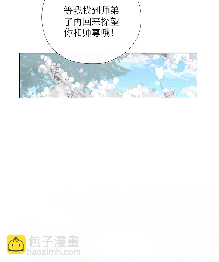 051 棺(1/2)-第55话