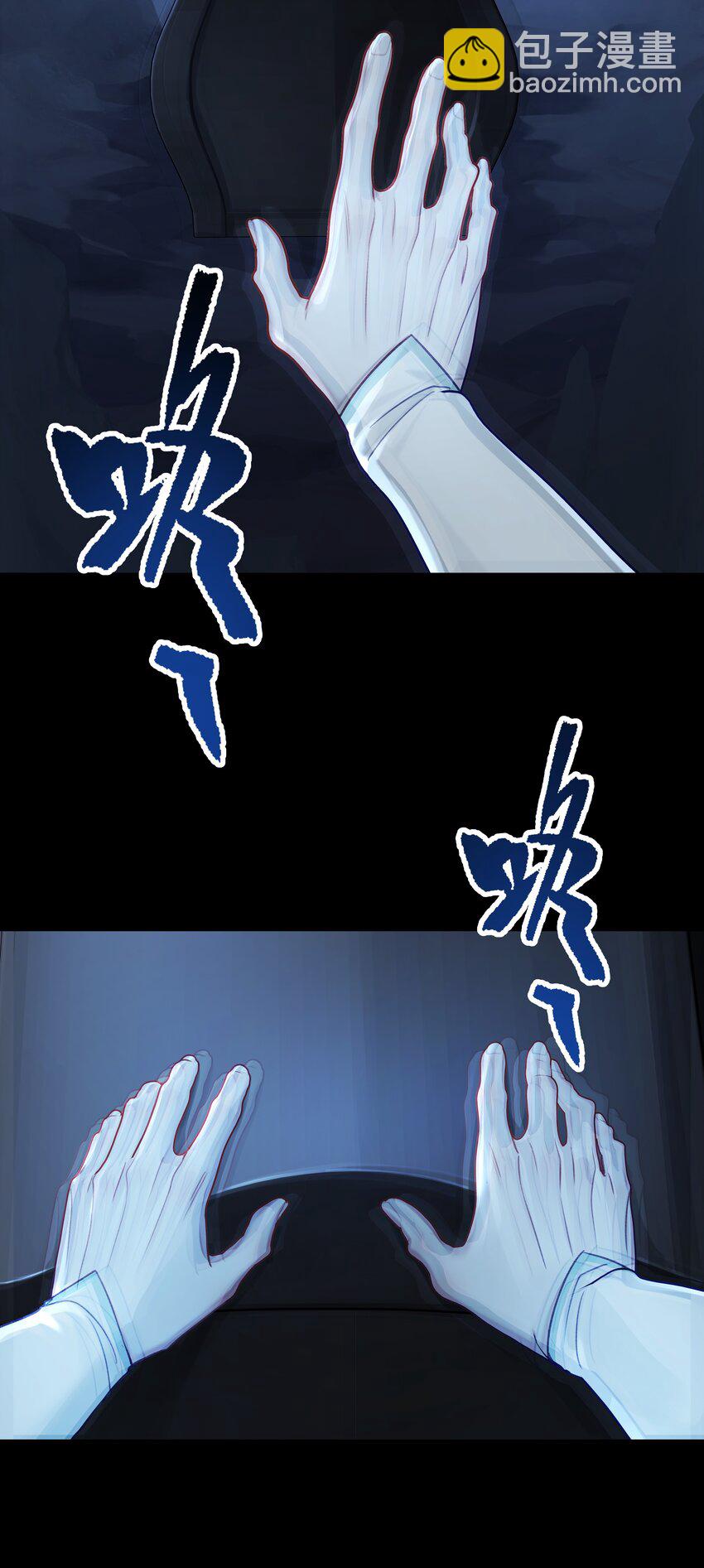 051 棺(1/2)-第55话