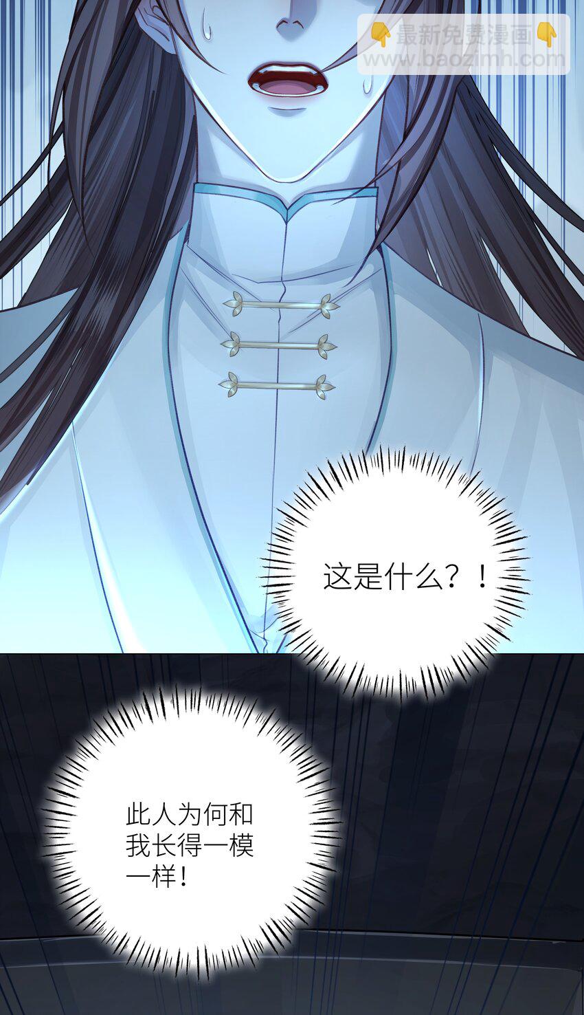 051 棺(1/2)-第55话