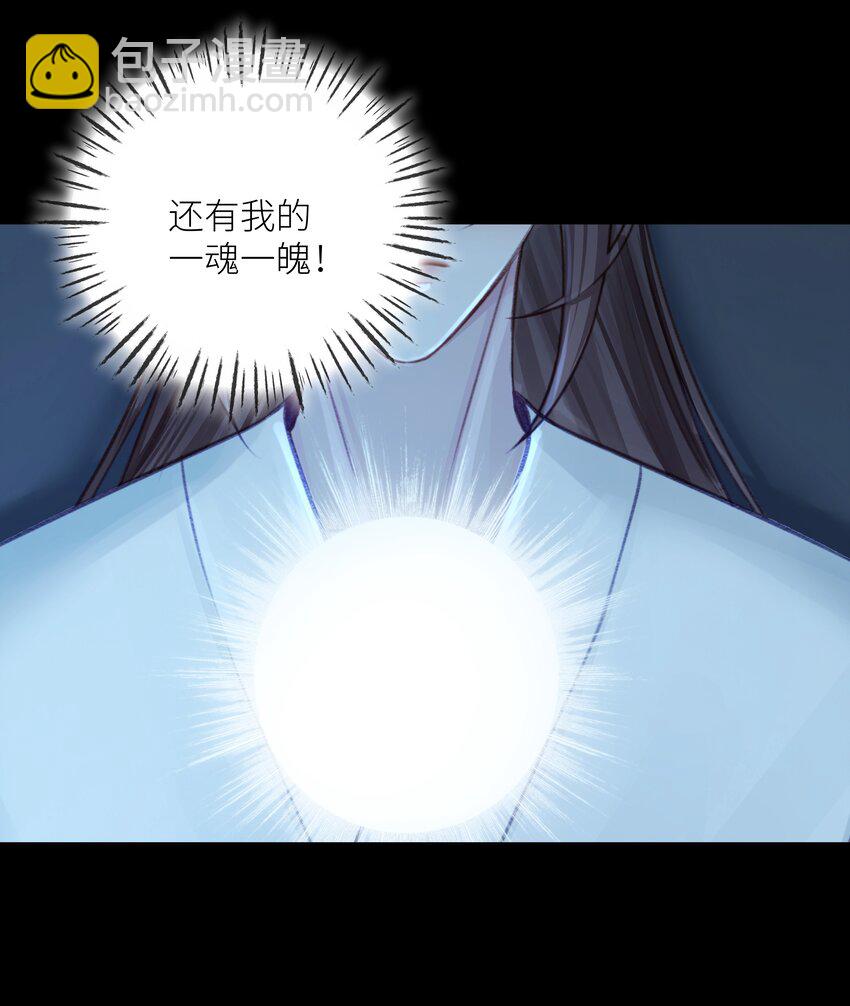 051 棺(1/2)-第55话