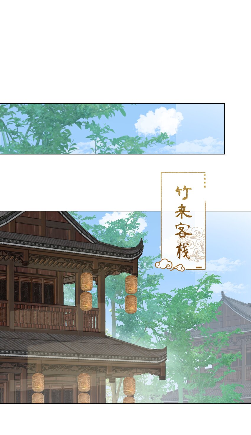 053 师弟，好久不见-第57话