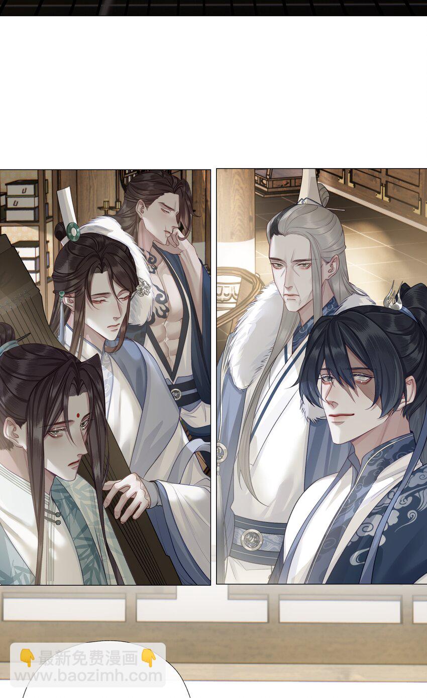 053 师弟，好久不见-第57话