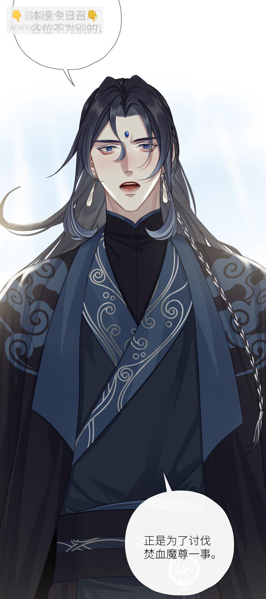 053 师弟，好久不见-第57话