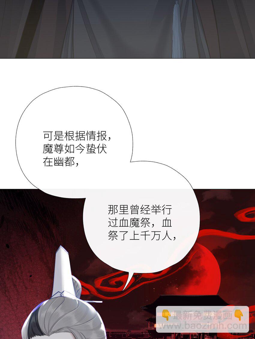 053 师弟，好久不见-第57话