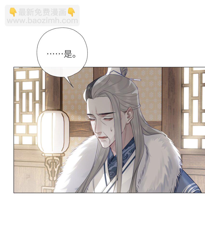 053 师弟，好久不见-第57话