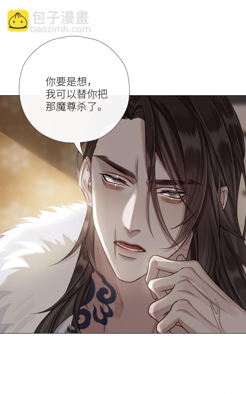 053 师弟，好久不见-第57话