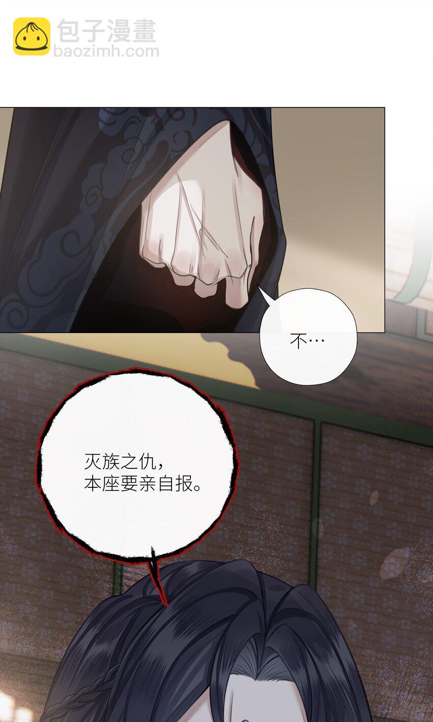 053 师弟，好久不见-第57话