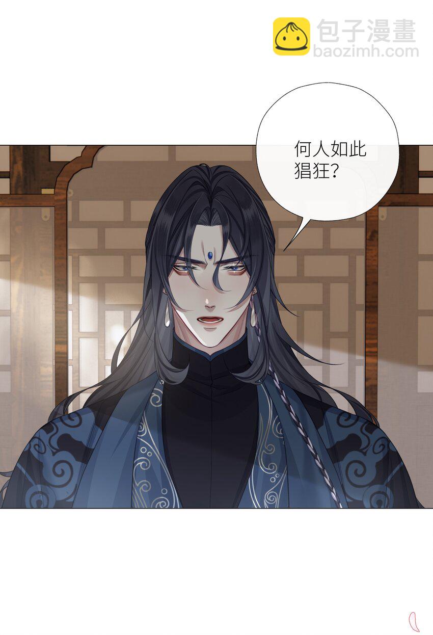 053 师弟，好久不见-第57话