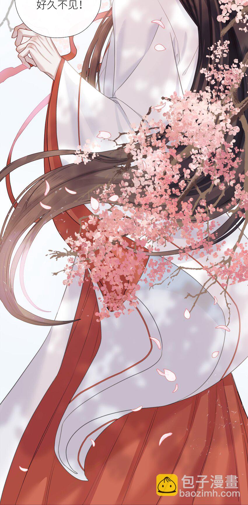 053 师弟，好久不见-第57话