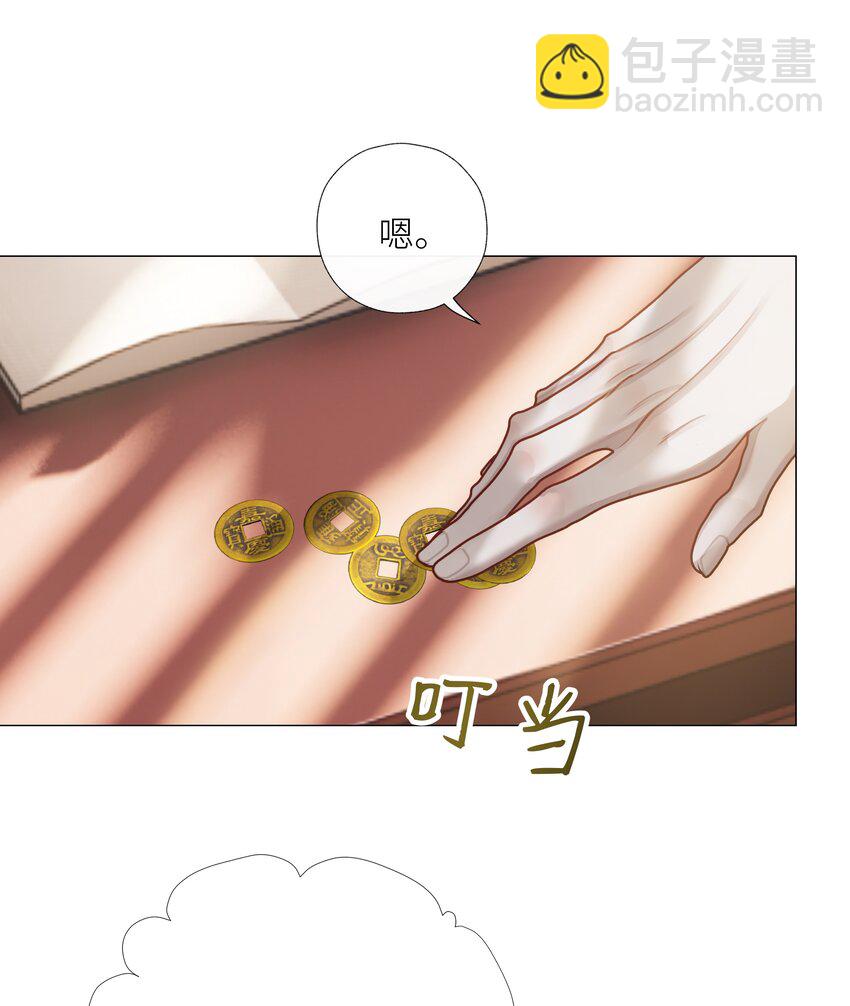 053 师弟，好久不见-第57话