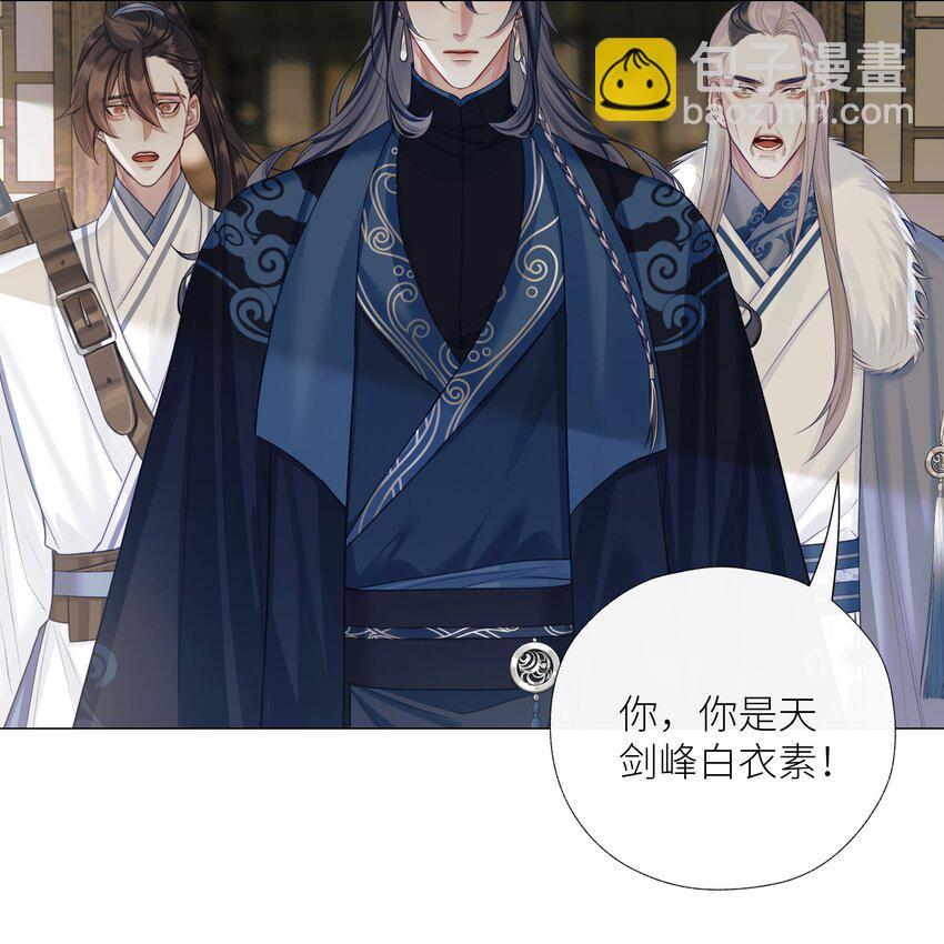 053 师弟，好久不见-第57话