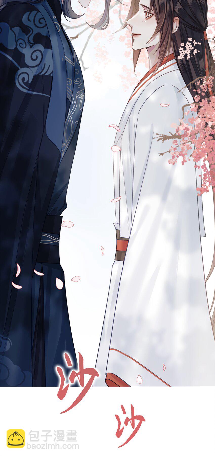 053 师弟，好久不见-第57话
