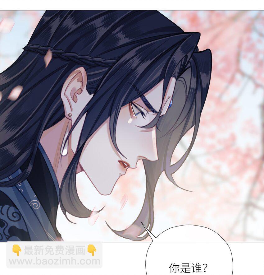 053 师弟，好久不见-第57话