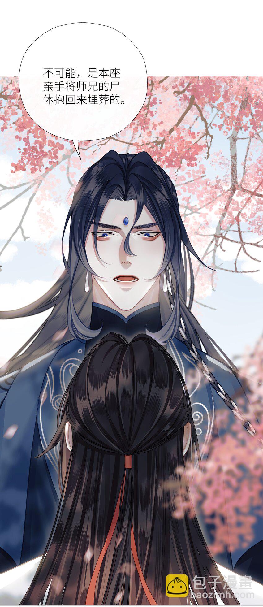 053 师弟，好久不见-第57话