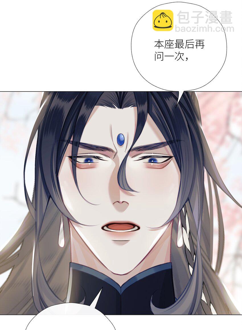 053 师弟，好久不见-第57话