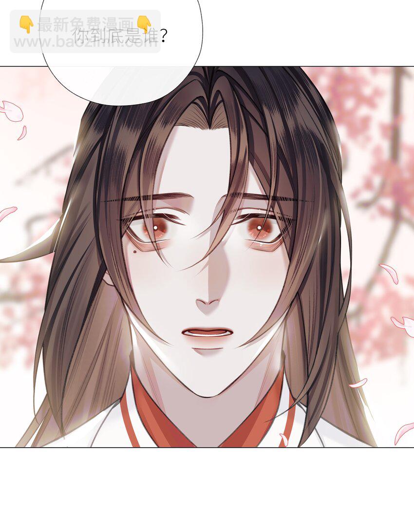 053 师弟，好久不见-第57话