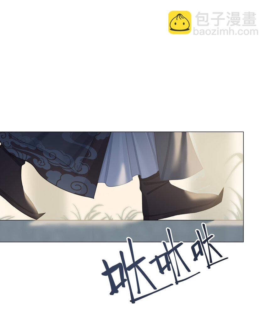 053 师弟，好久不见-第57话
