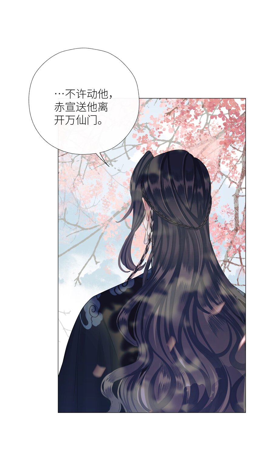 055 重要的人-第59话