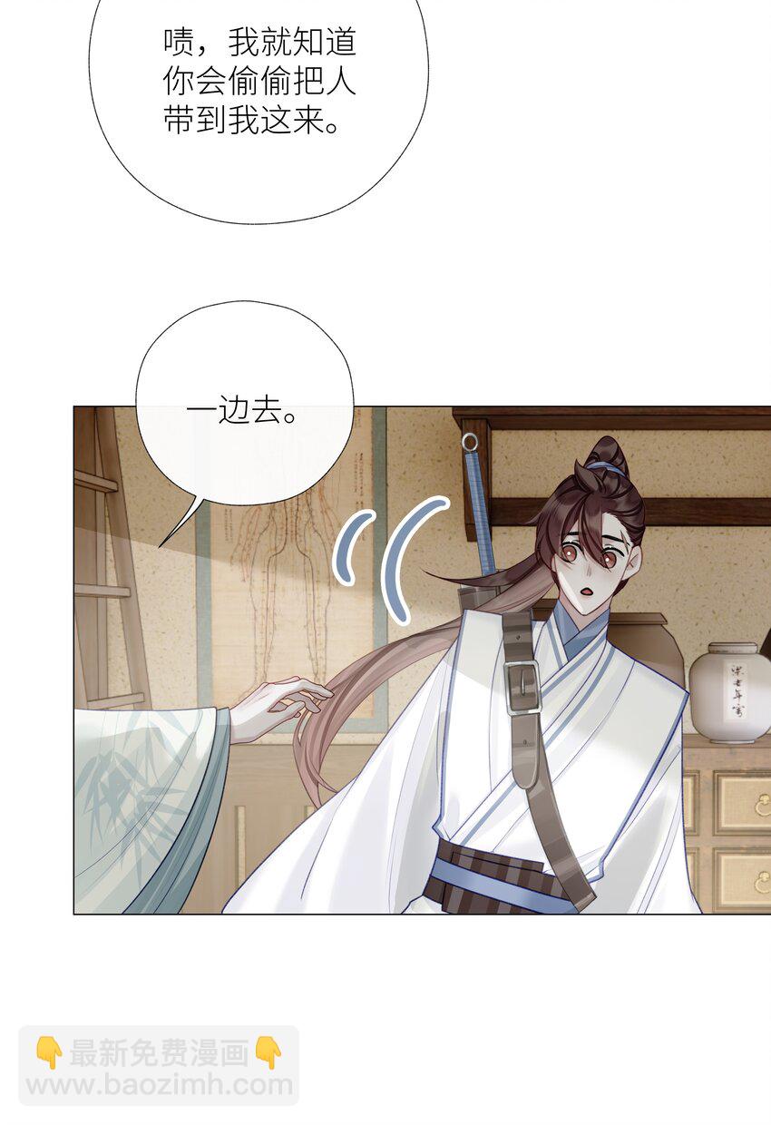 055 重要的人-第59话