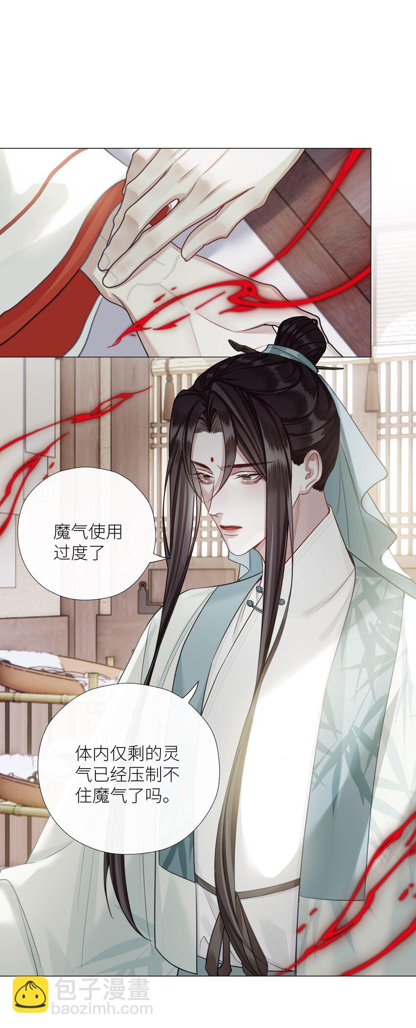 055 重要的人-第59话