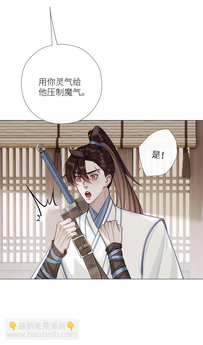 055 重要的人-第59话