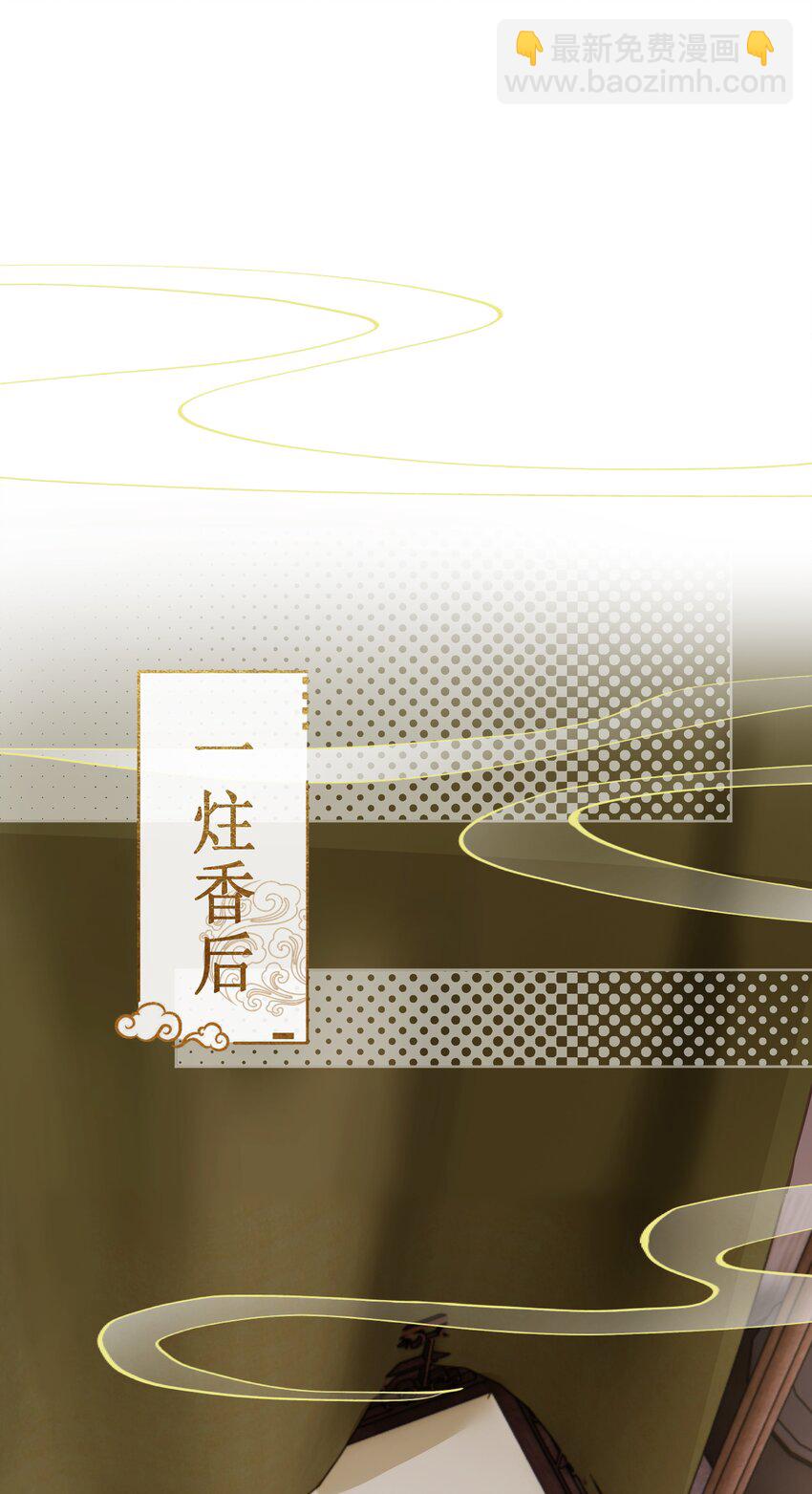 055 重要的人-第59话
