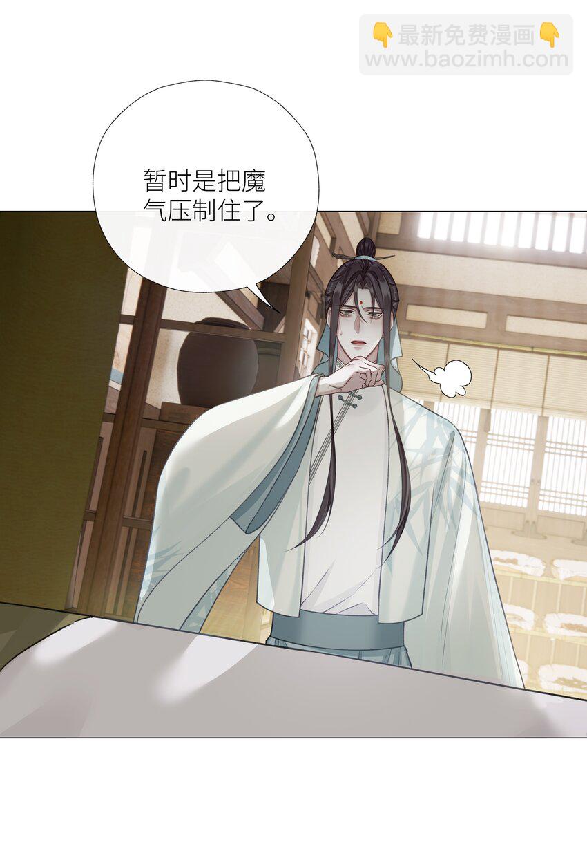 055 重要的人-第59话