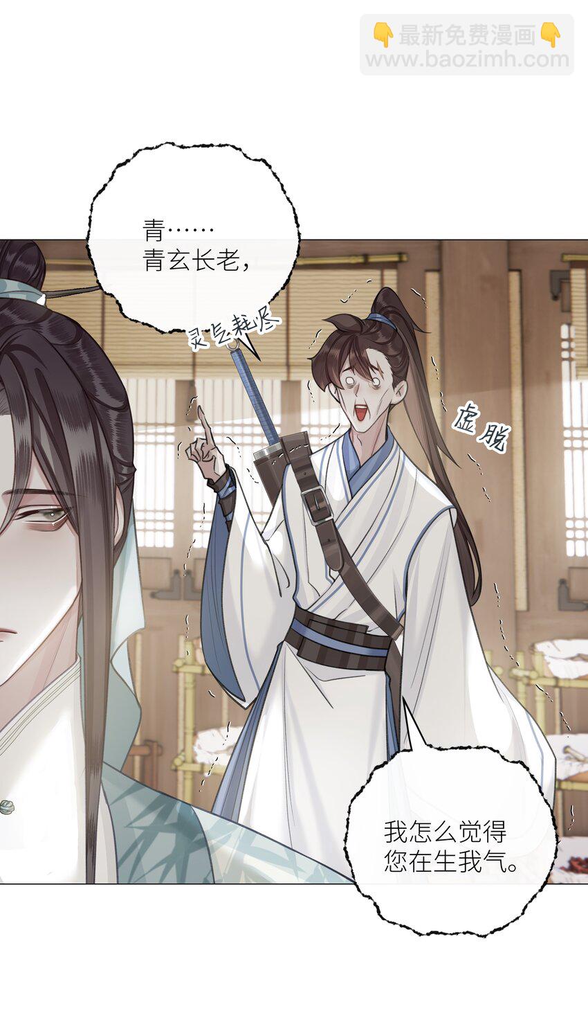 055 重要的人-第59话