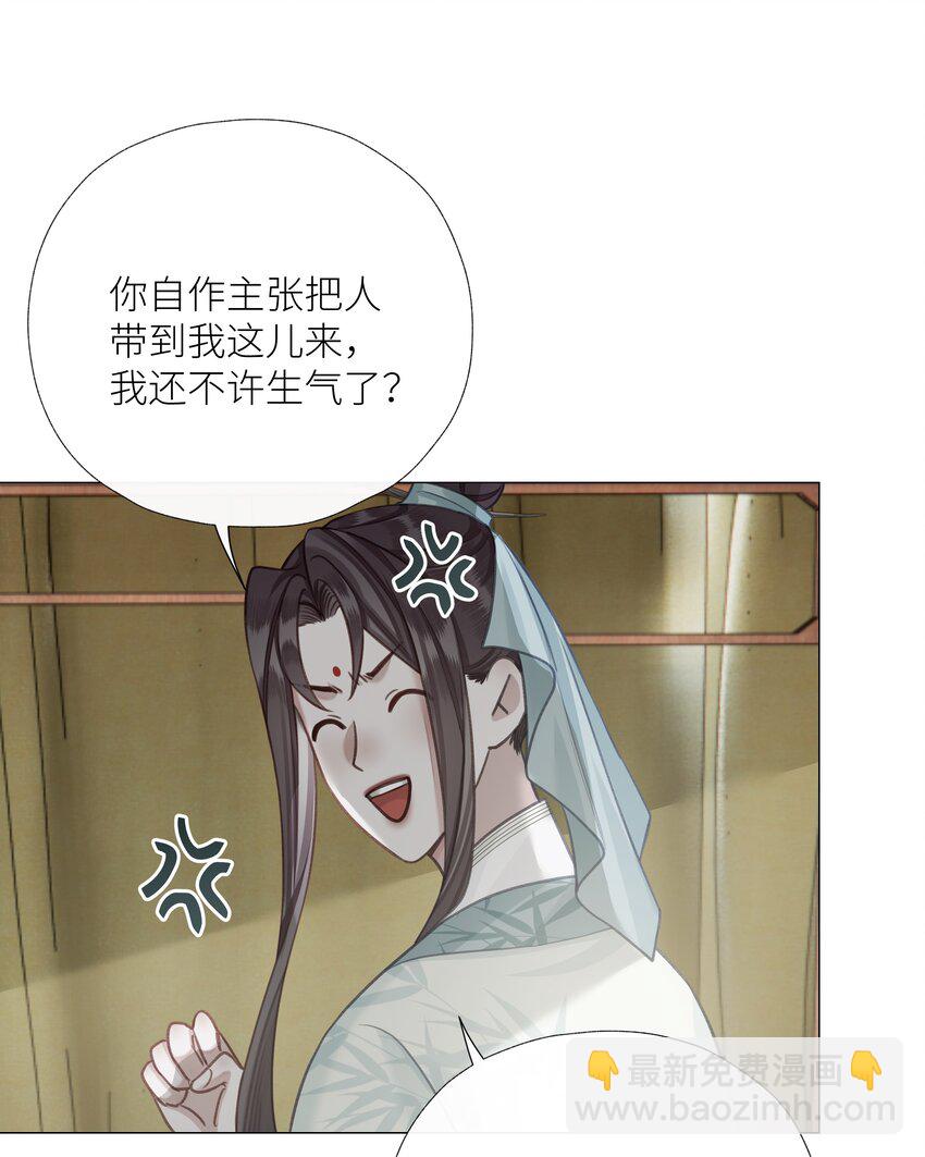 055 重要的人-第59话