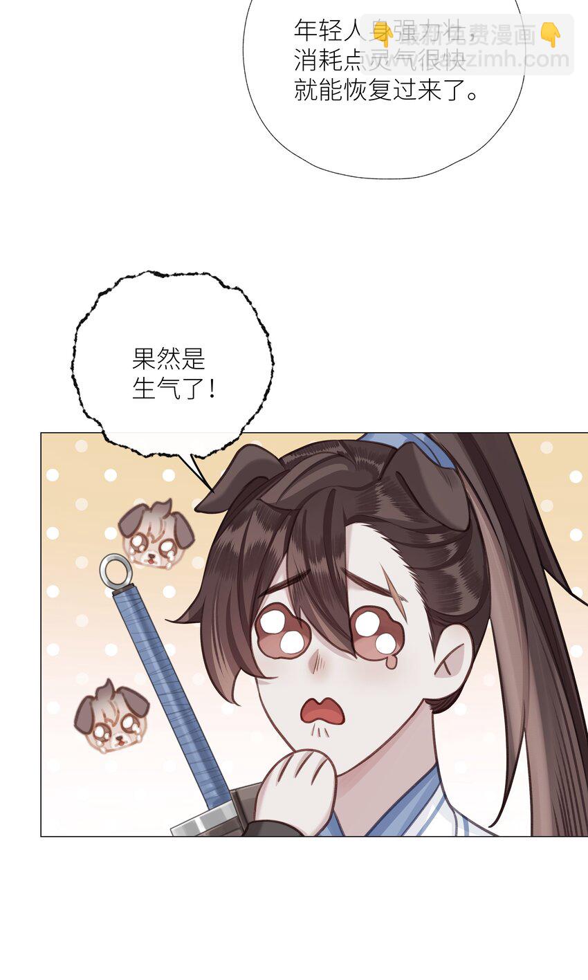 055 重要的人-第59话
